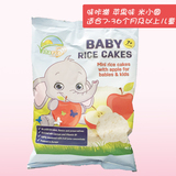 荷兰进口味咔嗞米小圆苹果味饼干婴儿米饼宝宝磨牙婴幼儿童零食品