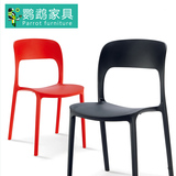 时尚北欧塑料一次成型椅子时尚简约宜家用环保透气椅餐厅书房椅