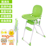 述威宝宝餐椅儿童多功能可折叠便携式婴儿椅子高脚吃饭餐桌椅座椅