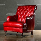 欧式美式时尚沙发 皮艺个性老虎椅 田园单人沙发高背复古客厅家具