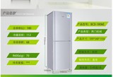 美菱冰箱家用两门BCD-180LC/BCD-200MCX/171LCX/BCD-229KCK