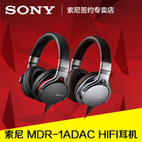 [送耳机包/架]Sony/索尼 MDR-1ADAC便携头戴HIFI耳机内置数字DAC