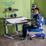 科乐威尔儿童学习桌椅套装可升降书桌台湾多功能作业桌写字学生桌