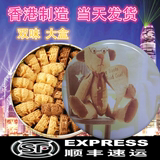香港代购 珍妮小熊饼干2MIX640g双味大盒曲奇饼正品零食顺丰包邮