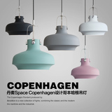 北欧吊灯具丹麦设计师哥本哈根后现代简约餐厅loft单头铝材工业风