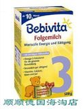 德国贝唯他Bebivita婴儿奶粉3段10-12个月 500g  10盒包邮