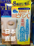 日本直邮 kose高丝维生素C持久性美白紧致活肤保湿面膜