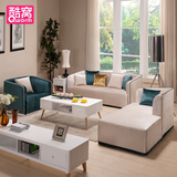 酷窝 大小户型布艺沙发套装 单三贵妃椅组合可拆洗 客厅六件套