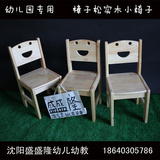 幼儿园儿童实木小椅子 宝宝椅凳子 木制靠背椅 幼儿园专用