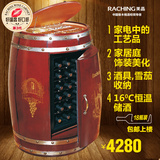 Raching/美晶 CT48B橡木桶装饰红酒柜 恒温酒柜 实木 电子酒柜