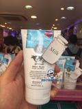 香港代购泰国beautybuffet Q10牛奶洗面奶深层清洁补水美白洁面乳