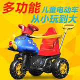 乐康儿童电动车摩托车三轮车带护栏婴儿玩具车可坐人手推童车宝宝