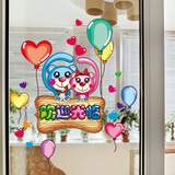 童装店铺橱窗布置玻璃装饰欢迎光临welcome贴画可爱卡通小熊门贴
