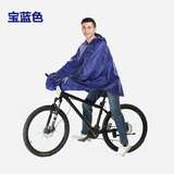 车骑行雨衣成人单车连体雨披大童学生雨具男女户外轻薄自行车山地