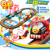 轨道火车电动托马斯套装3-6岁儿童玩具车小汽车惊爆低价 遥控车其