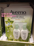 纯加拿大代购Aveeno成人用天然大豆精华亮肤保湿乳液SPF15