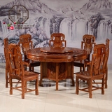 红木餐桌椅花梨木圆形餐台刺猬紫檀餐桌椅组合实木仿古圆形餐桌椅