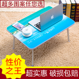 加厚笔记本电脑桌床上用懒人可折叠书桌学习桌床上餐桌小桌子包邮