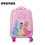 迪斯尼儿童拉杆箱万向轮18寸儿童行李箱儿童旅行箱女韩国可坐包邮