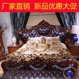 欧式实木床 美式真皮双人床 2米奢华实木雕花床 美式床1.8米