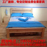 深圳东莞定做定制全实木松木家具1.5 单双人床儿童松木储物箱体床