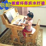 简约现代实木儿童学习可升降橡木小学生书桌椅套装孩子写字台促销