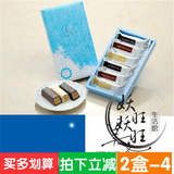 N03 现货 日本北海道白色恋人 美冬巧克力 整盒6枚 尝08-09