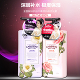 韩国进口LG ON香水身体乳 去鸡皮全身美白保湿滋润持久留香正品