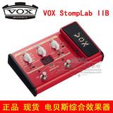 日产 Vox StompLab IIB 2B 贝斯综合效果器 音箱模拟器 带踏板