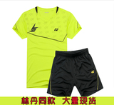 新款YONEX/尤尼克斯羽毛球服套装 男女款服装情侣运动服比赛球衣