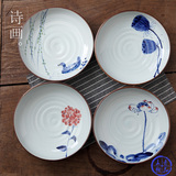 原创手绘釉下彩青花艺术陶瓷荷花菜盘子圆盘中式古典餐具
