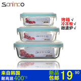 韩国正品soninco耐热玻璃乐扣饭盒便当盒微波炉冰箱保鲜盒密封碗