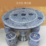 zz002景德镇陶瓷桌子凳子套件全手绘青花精品90厘米1米桌面包邮