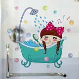 可爱卡通浴室儿童房可移除防水厕所洗手台墙贴洗澡女孩贴纸贴画