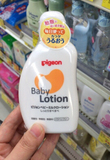 日本代购 pigeon贝亲婴儿护肤乳宝宝乳液超滋润保湿润肤露 现货