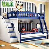 儿童床子母床板式储物双层床男孩组合床母子上下床铺多功能高低床