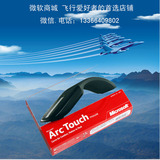 微软鼠标 Arc Touch 无线鼠标 迷你接收器  无线鼠标