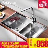 卡贝 手工水槽双槽 304加厚不锈钢水槽套餐 台上厨房洗菜盆洗碗池
