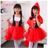 万圣节儿童服装女童迪士尼小红帽cosplay化妆舞会装扮演出服表演