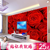 大型壁画 电视背景墙纸 壁纸 客厅 玫瑰花 3D无纺布 卧室婚庆墙