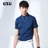 GXG男装 夏装新品 男士时尚都市蓝色休闲暗门襟短袖衬衫#52223366