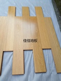 二手地板 多层实木复合 菲林格尔品牌 1.5厚  95成新 橡木
