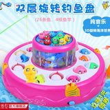 活石儿童钓鱼玩具套装音乐磁性鱼戏水亲子宝宝电动益智玩具2-3岁1