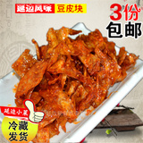 韩国泡菜东北特产小吃延边朝鲜族美食香辣豆皮块丝人造肉零食