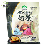 内蒙古奶茶粉 战备粮甜味奶茶袋装速溶饮品 特产香米奶茶