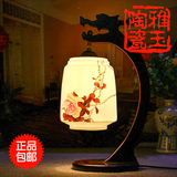 中式复古典景德镇陶瓷灯具书房台灯卧室床头客厅现代led节能灯具