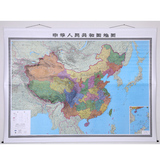 【卷轴】中国地图挂图3米X2.2米 政务版 DZ01超大挂图 办公室 会议室 背景墙大型挂墙装饰画 领导满意