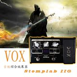 日产进口VOX Stomplab IIG 2G吉他综合效果器 电吉他音箱模拟器