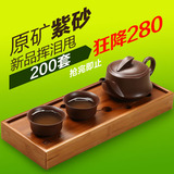 鸿越 旅行茶具套装便携包小竹茶海套装特价紫砂功夫茶具茶盘整套