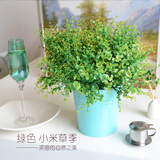 7头米兰草植物装饰摆设假花插花人造花卧室客厅餐桌茶几饰品